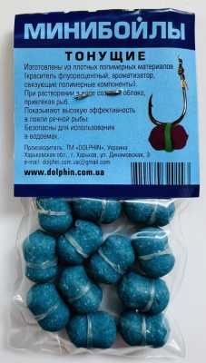 Бойлы Dolphin 8/14 тонущие (анис)