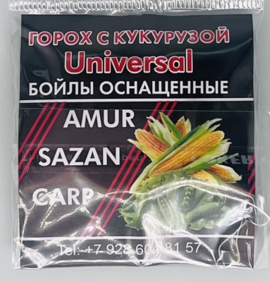 Бойлы универсал 8мм оснащенные(горох/кукуруза)(25шт./уп)