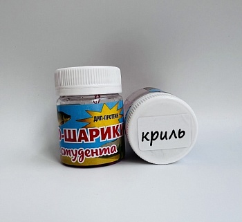 Чудо шарики от Студента-криль