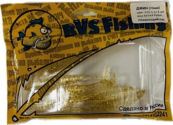 Силиконовая приманка BVS Fishing ДЖИН (70мм) цвет: 015-1.2 (6 шт./уп.)
