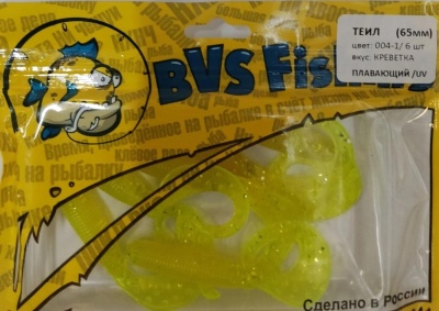 Силик. приманка BVS Fishing ТЕИЛ (65 мм) цвет: 04-1 (6 шт./уп.)