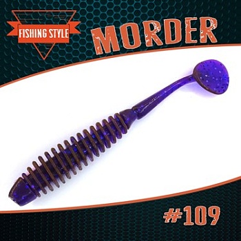 MORDER 3" (75мм) уп.8шт. #109 LOX
