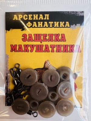 Клипса на макушатник