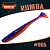 RUMBA  2.5" (64мм) уп.10шт. #005 MARACUIA