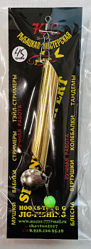 Блесна трубка КОЛХОЗНИЦА жёлтый 45 гр.