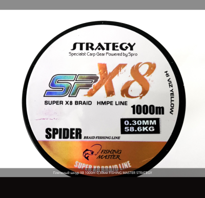 Плетеный шнур Strategy Super X-8 0.30мм 500м