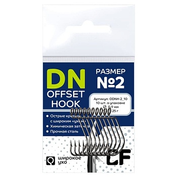 Офсетный крючок Crazy Fish DN Offset Joint Hook №2  (10шт.)