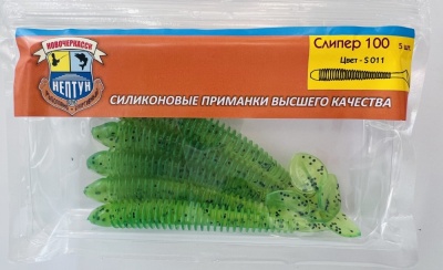 Нептун  СЛИПЕР 100, цвет S011 (100 мм, 5 шт)