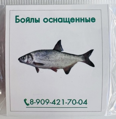 D-8 Бойлы оснащенные Fish-ka Рыбец оранжевый (10 шт./уп)