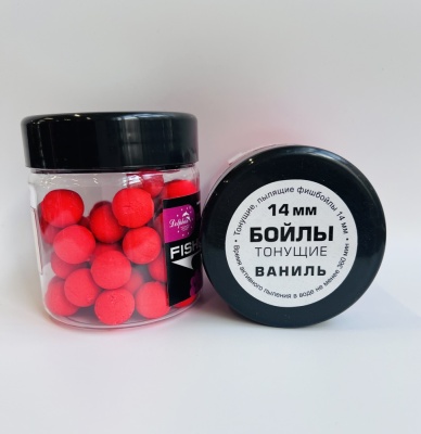 Бойлы Dolphin 14 мм тонущие(ваниль)