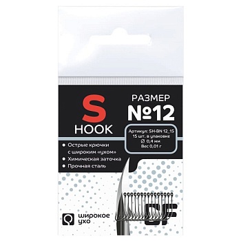 Одинарный крючок CF S hook №12 15 шт.черный