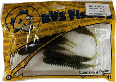 Силиконовая приманка BVS Fishing ДАГЕР (70мм) цвет: 008-1 (6 шт./уп.)