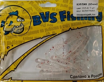 Силиконовая приманка BVS Fishing КУРЛИК (65мм) цвет: 015-4 (7 шт./уп.)
