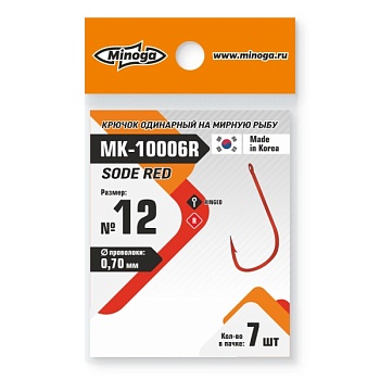 Крючок Minoga  MK-10006 SODE Red № 12