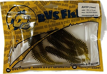 Силиконовая приманка BVS Fishing ДАГЕР (70мм) цвет: 008-1 (6 шт./уп.)