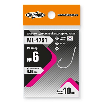 Крючок Minoga ML-1751 Pro  №6