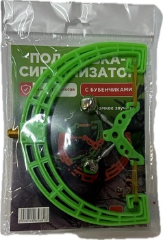 Подставка сигнализатор с бубенчиком