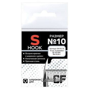 Одинарный крючок CF S hook №2 10 шт.серебро