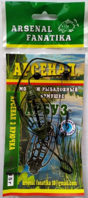 Монтаж Арбуз 3 крючка 45 гр.