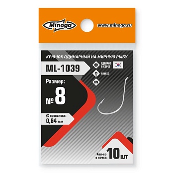 Крючок Minoga ML-1039 Pro  №8
