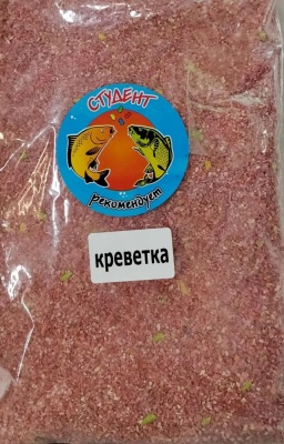 Прикормка креветка 0,8гр