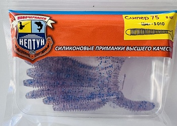Нептун  СЛИПЕР 100, цвет S010 (100 мм, 5 шт)