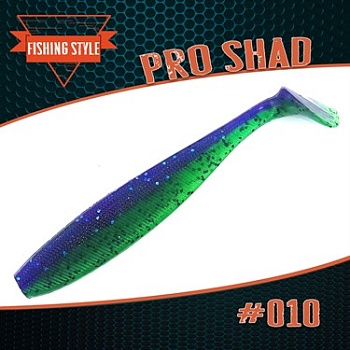 PRO SHAD 4" (102 мм)уп.5 шт.#010 Beet Tops