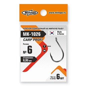 Крючок Minoga  MK-1026 CARP PROFI № 6