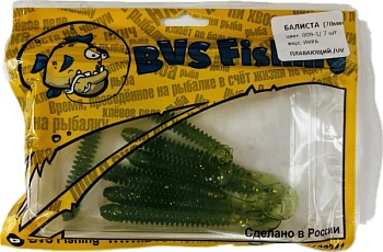 Силиконовая приманка BVS Fishing БАЛИСТА (70мм) цвет: 009-1 (7 шт./уп.)