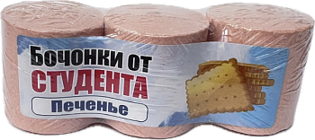 Бочонки от Студента Печенье 180гр.
