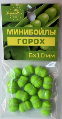 Бойлы Dolphin 6/10 тонущие(горох)(10шт/уп.)