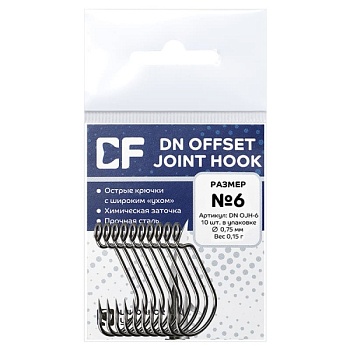 Офсетный крючок Crazy Fish DN Offset Joint Hook №6  (10шт.)
