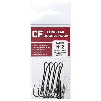 Двойной крючок Crazy Fish Long Tail Double Hook №2  (4шт.)