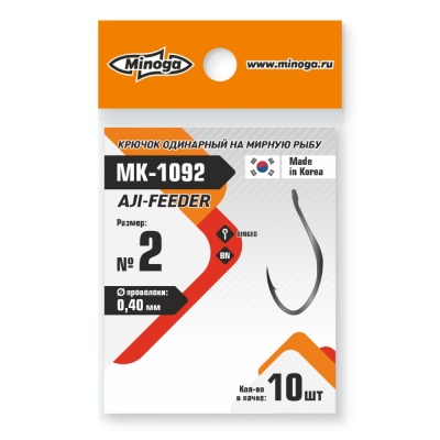 Крючок Minoga  MK-1092 AJI-FEEDER № 2