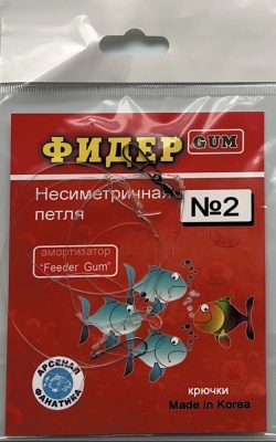 Несимметричная петля № 2 с фидер - гам