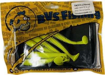 Силиконовая приманка BVS Fishing ТИОГА (70мм) цвет: 005-2 (6 шт./уп.)