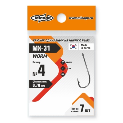 Крючок Minoga  MX-31 WORM № 4