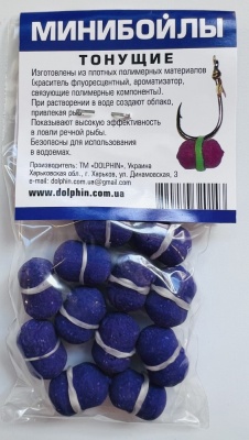 Бойлы Dolphin 6/10 тонущие(чеснок)