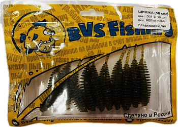 Силиконовая приманка BVS Fishing ШИШКА (50мм) цвет:008-1 ( 10 шт./уп.)