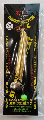 Блесна трубка КОЛХОЗНИЦА жёлтый 45 гр.