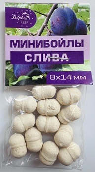 Бойлы Dolphin 8/14 тонущие (слива)(10шт/уп.)
