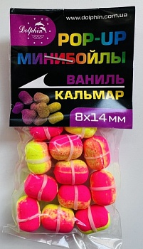 Бойлы Dolphin 8/14 плавающие (ваниль-кальмар)(10шт/уп.)