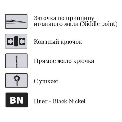 Крючки Saikyo KH-10003 Tanago BN № 10 (10шт.)
