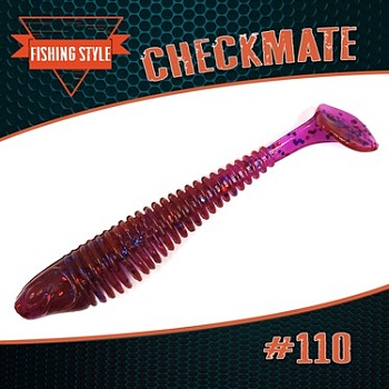 CHECKMATE BIG 6,2" (160мм) уп. 2шт.#110 CHAMELEON