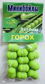 Бойлы Dolphin 8/14 тонущие (горох)(10шт/уп.)