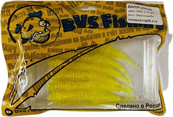 Силиконовая приманка BVS Fishing ДАГЕР (70мм) цвет: 004-1 (6 шт./уп.)