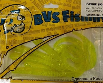 Силиконовая приманка BVS Fishing КУРЛИК (90мм) цвет:04-1 (5 шт./уп.)