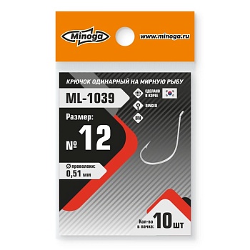Крючок Minoga ML-1039 Pro №12