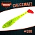 CHECKMATE BIG 5.5" (140 мм)уп.3 шт.#108 LEMON PEPPER